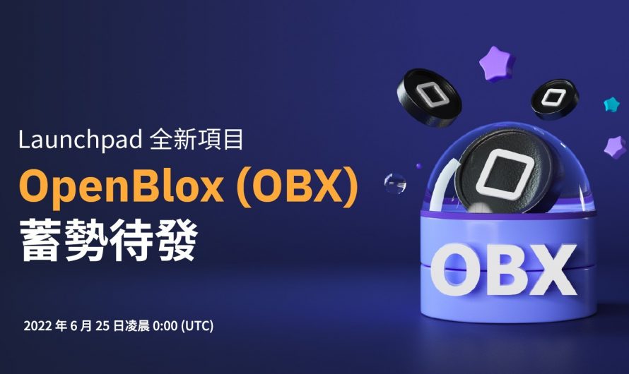 OPENBLOX (OBX) 現已登陸 Bybit Launchpad，1 億顆 OBX 供認購、抽獎