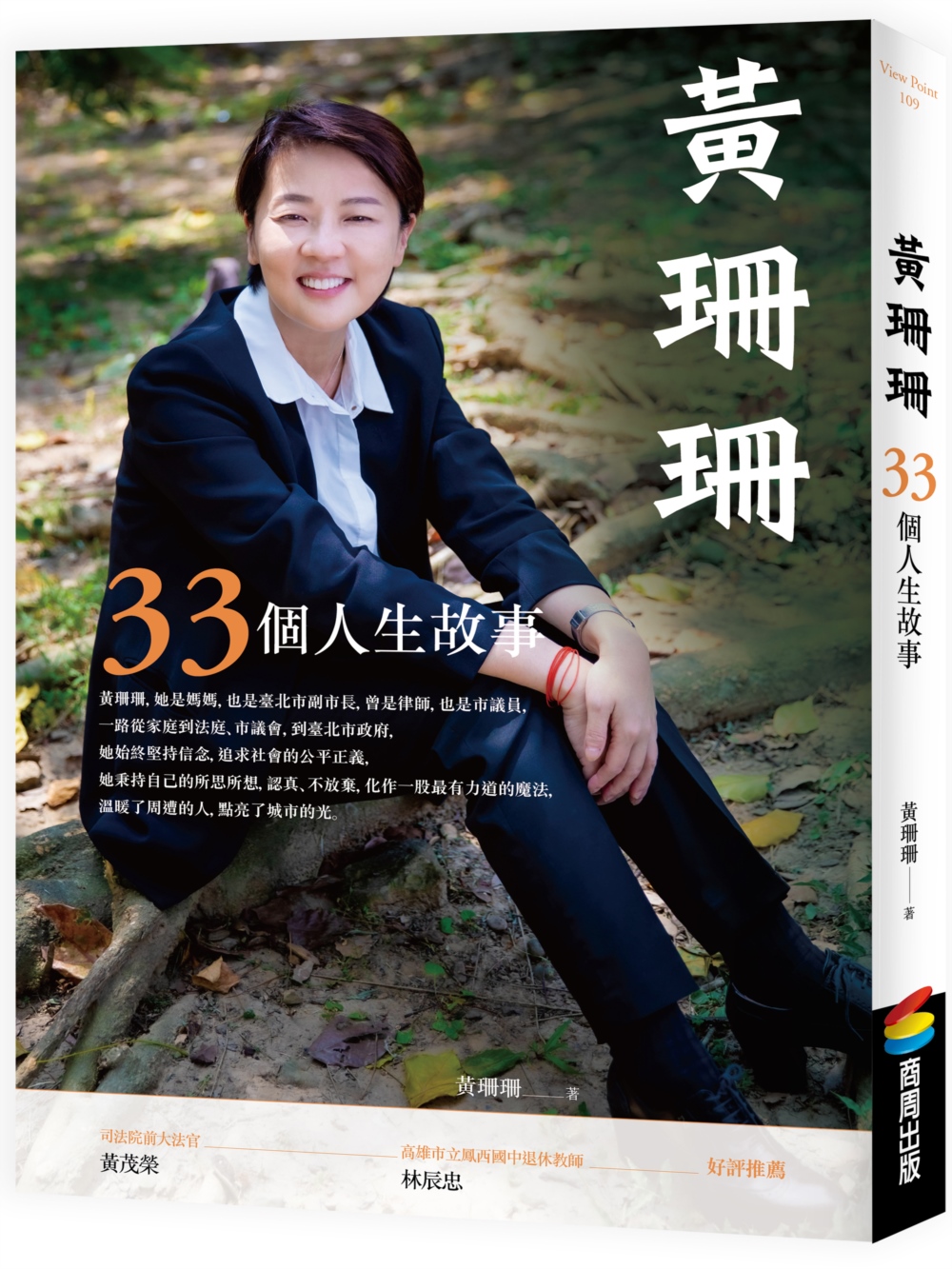 ebook 1657211426369