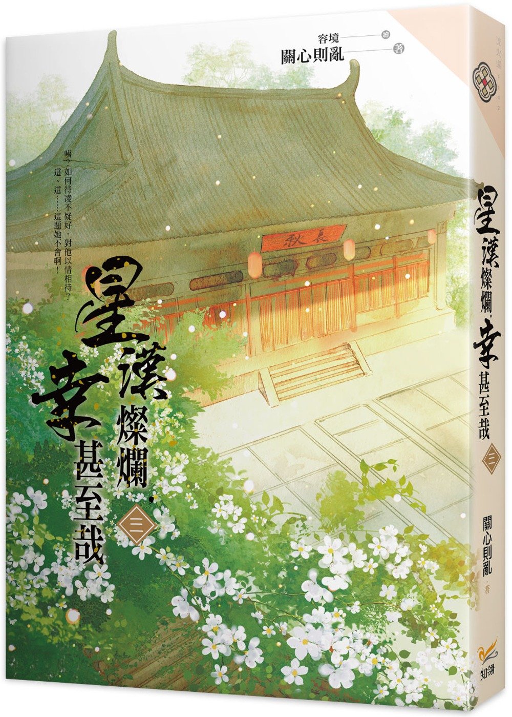 ebook 1658007014981