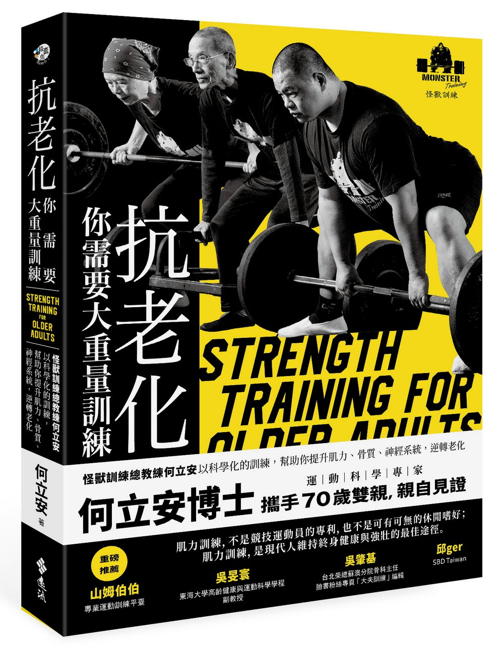 ebook 1658593828357