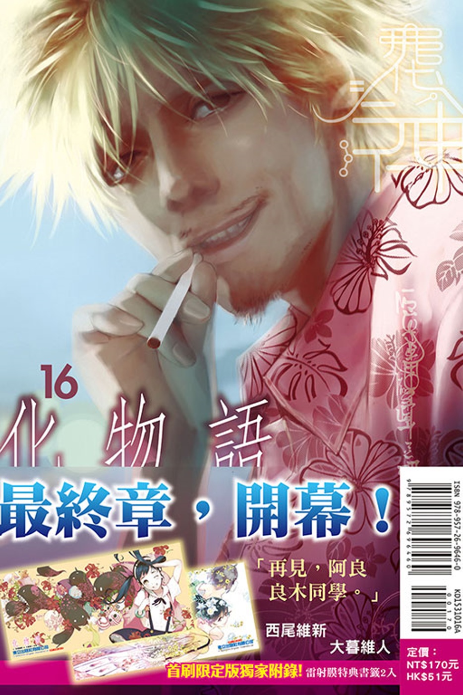 ebook 1659371430917