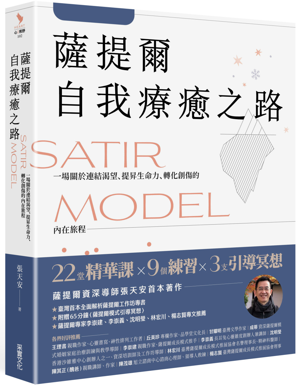 ebook 1659371448853