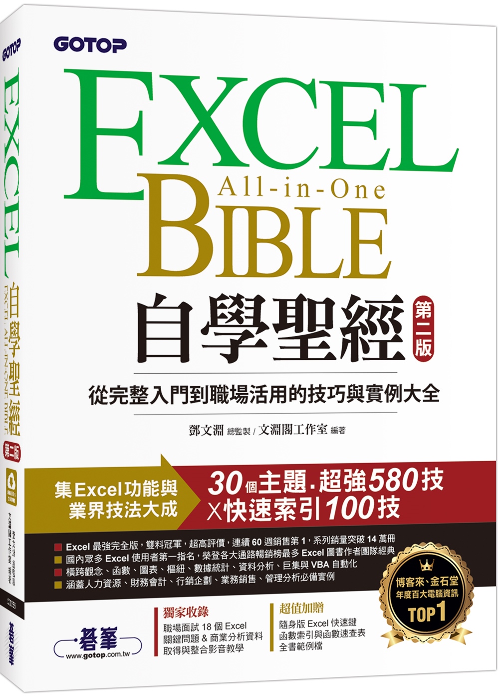 ebook 1659371465024