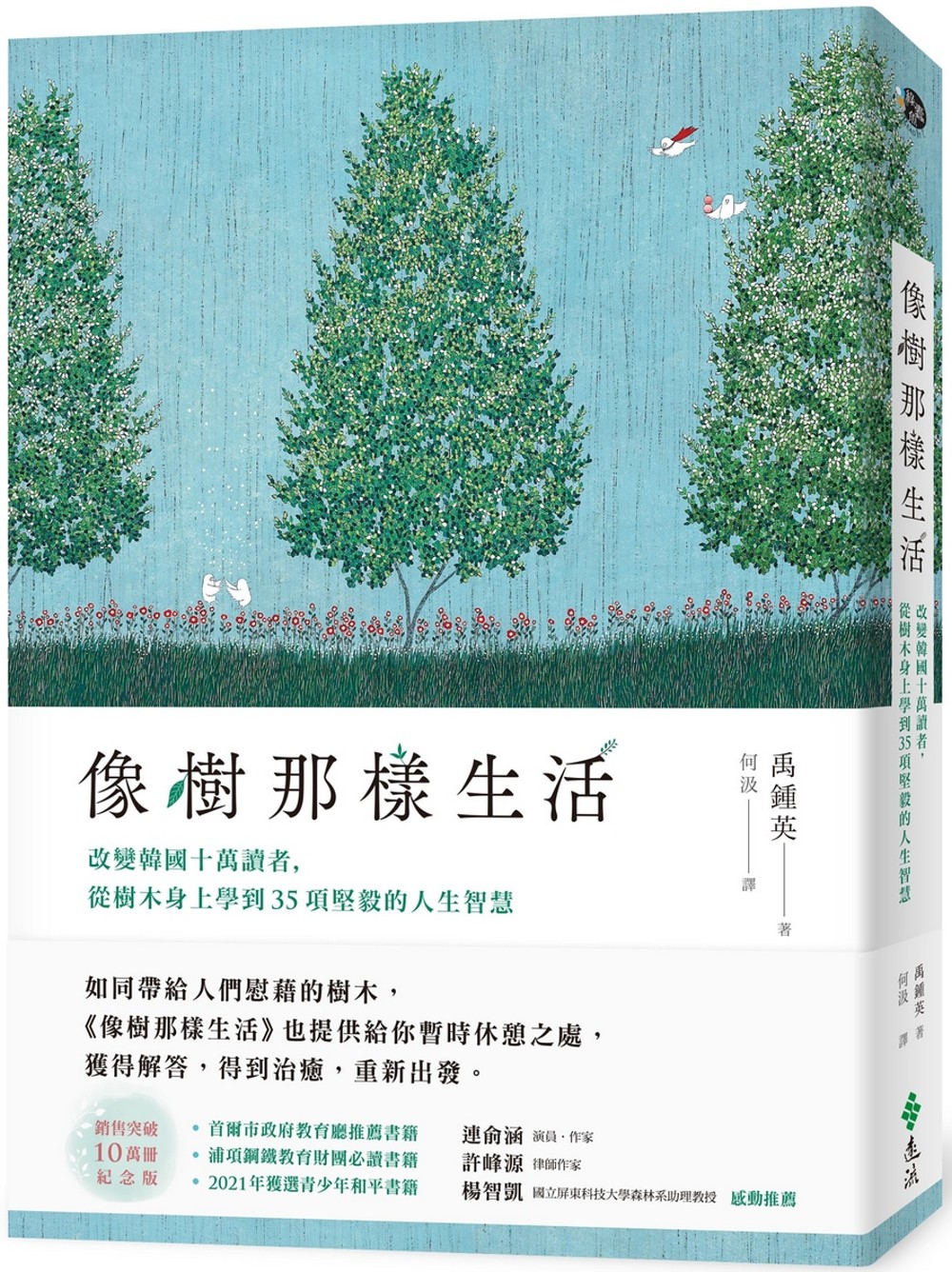 ebook 1659371484843