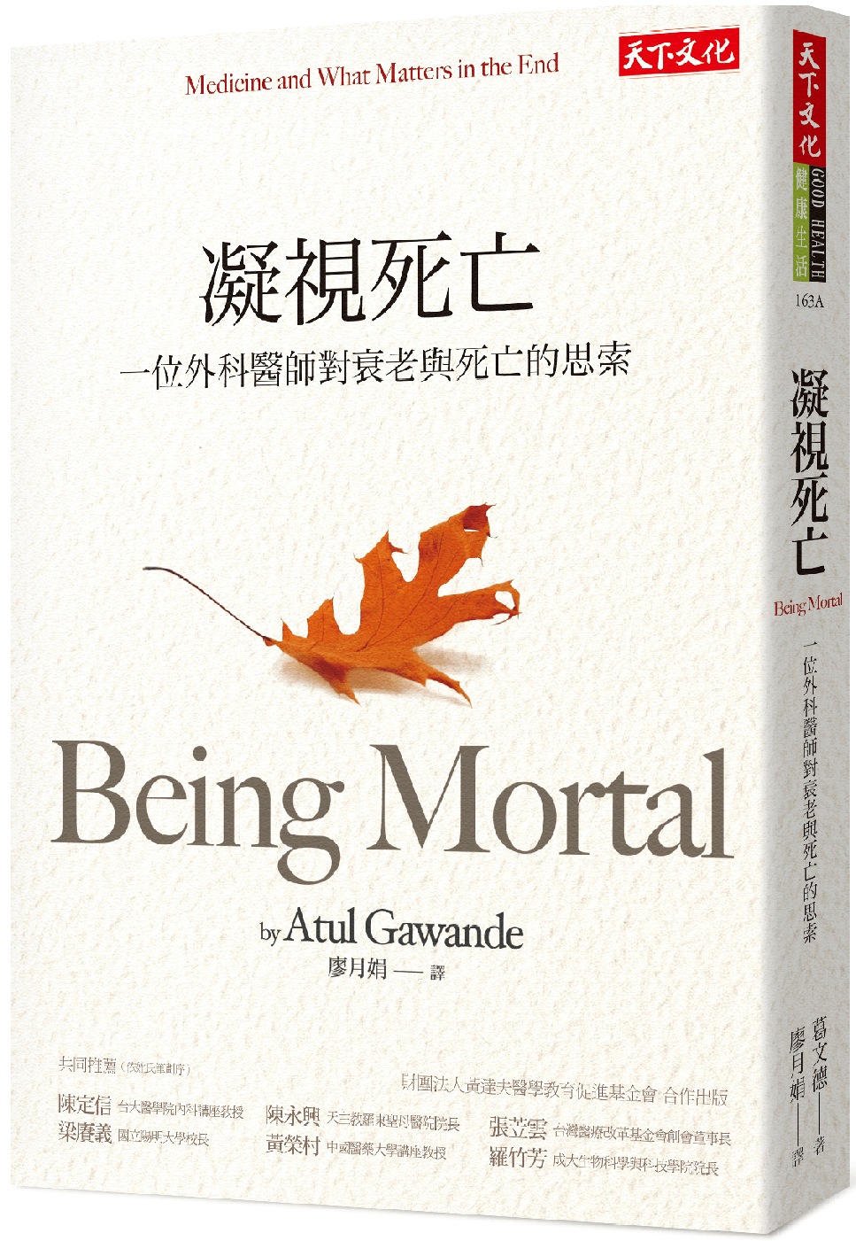 ebook 1659421356431