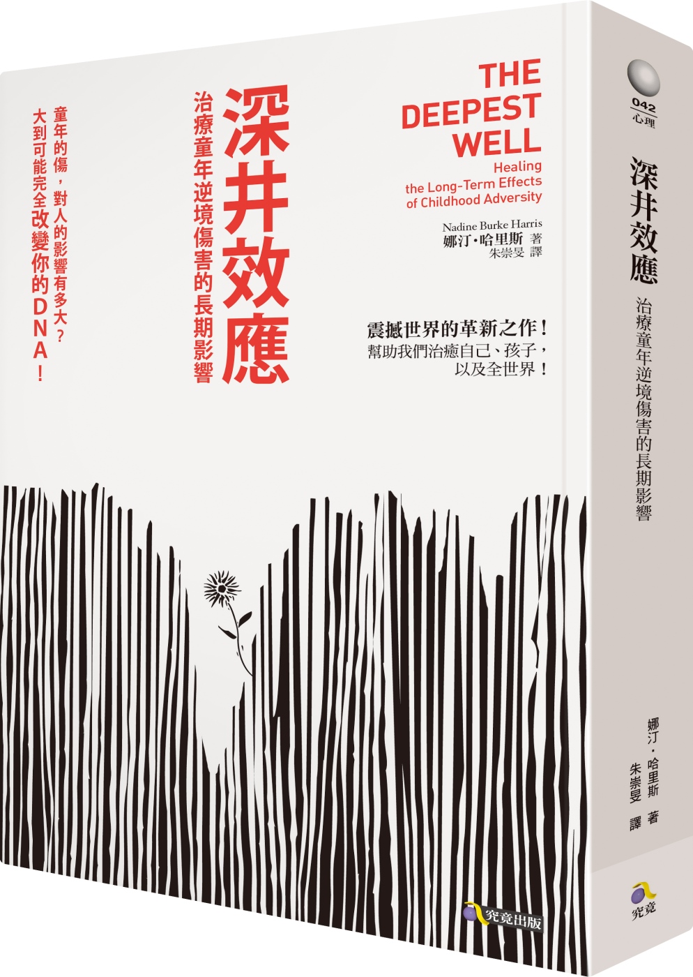 ebook 1659421424249