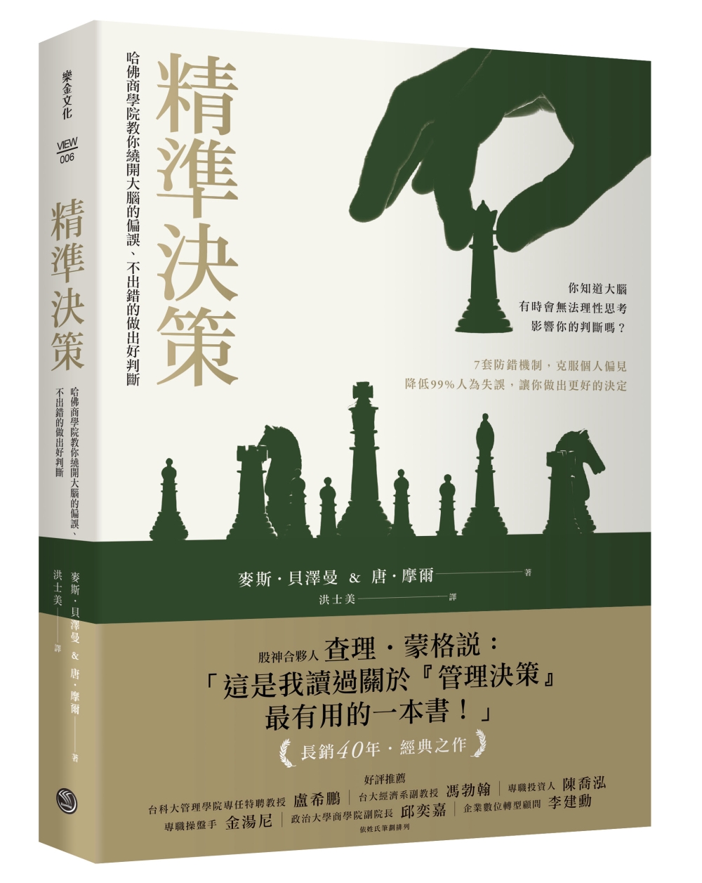 ebook 1659423002507