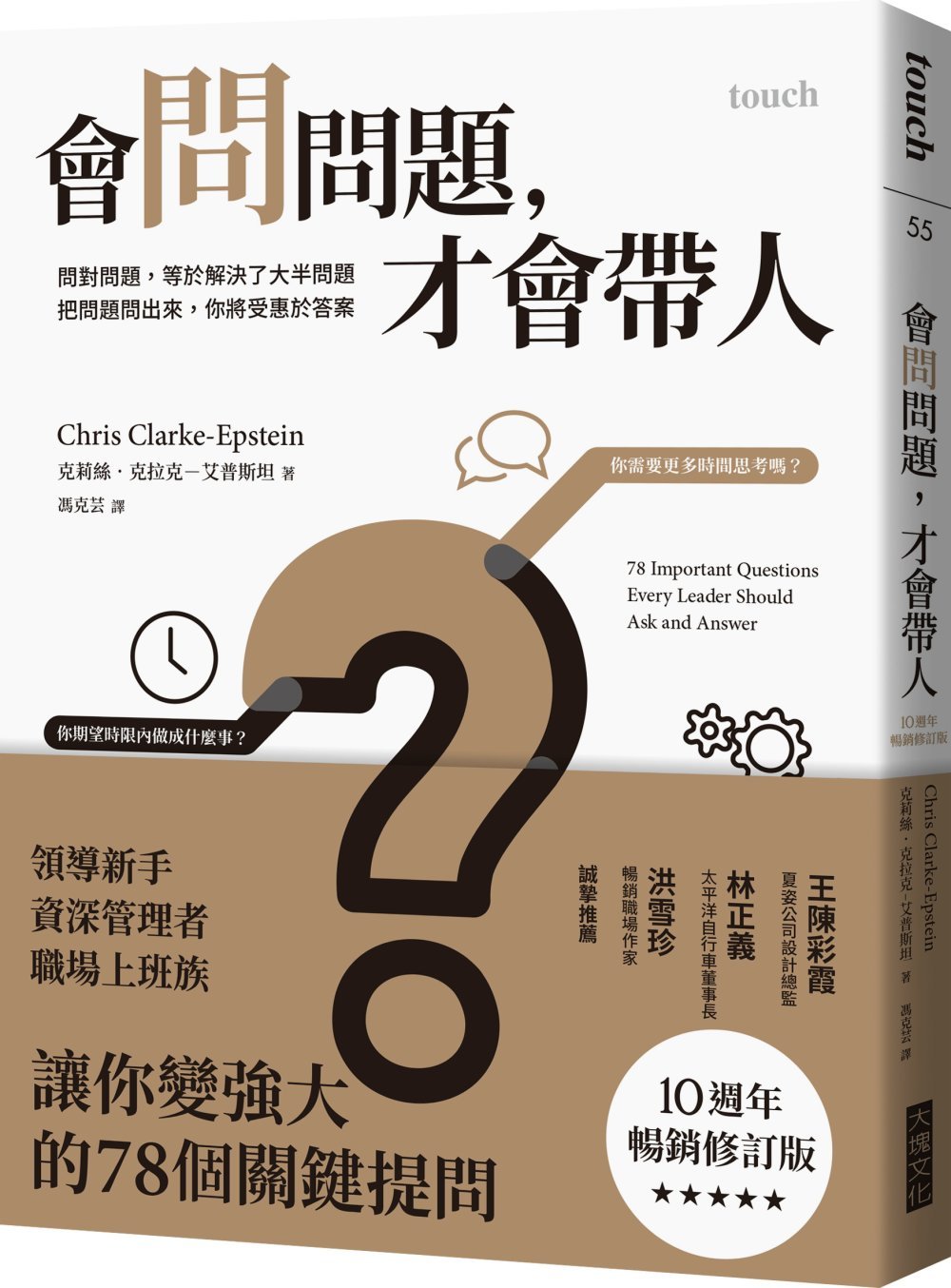 ebook 1659423042818
