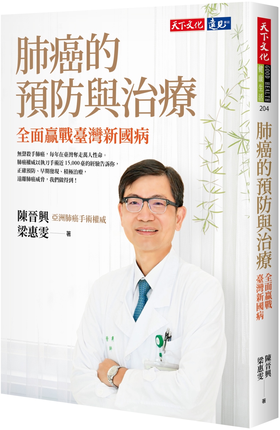 ebook 1659475827344