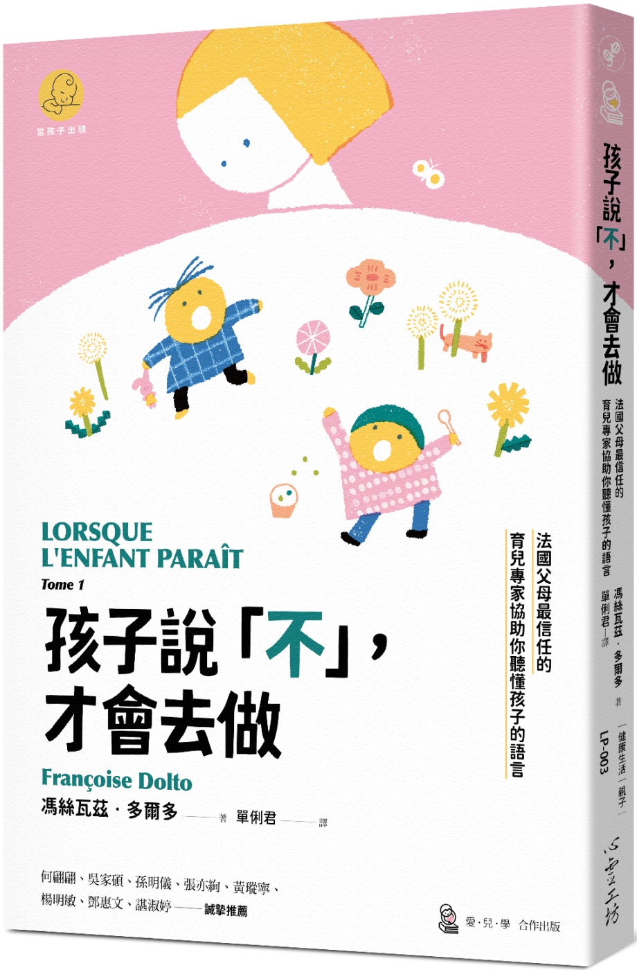 ebook 1659475926751