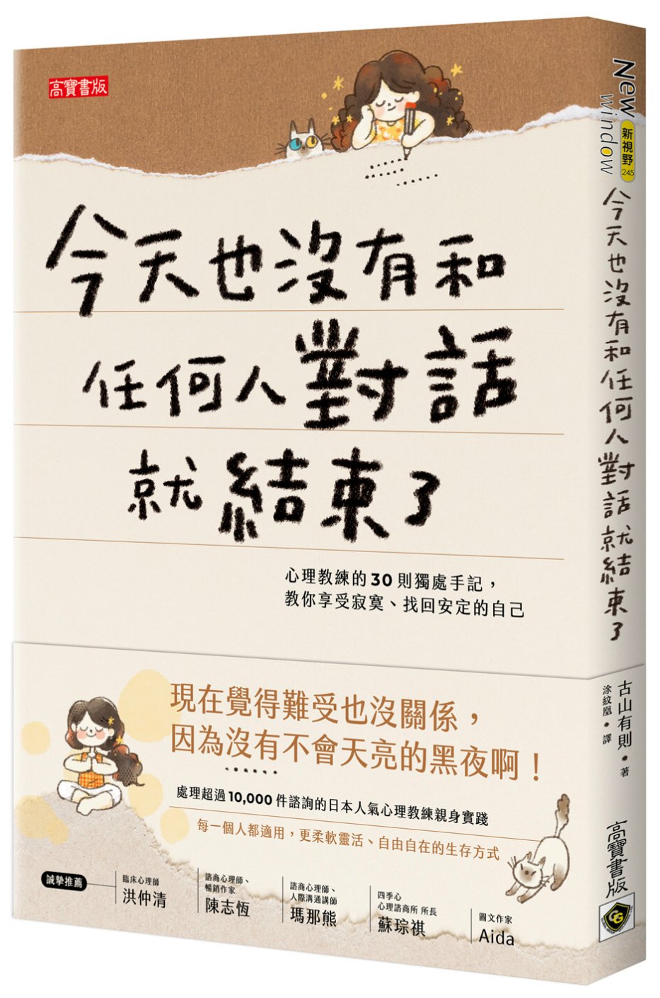 ebook 1659475942306