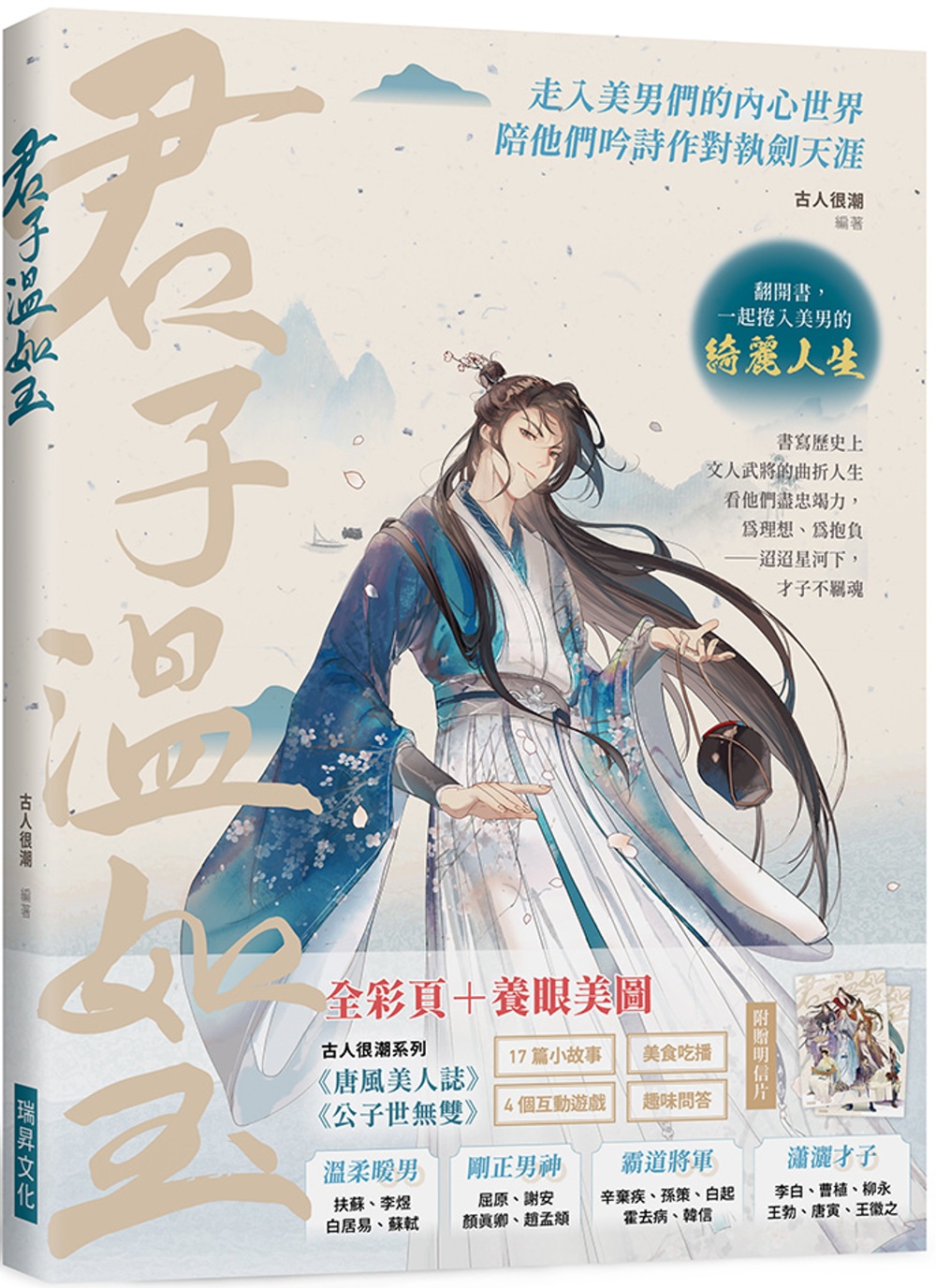 ebook 1659475984628