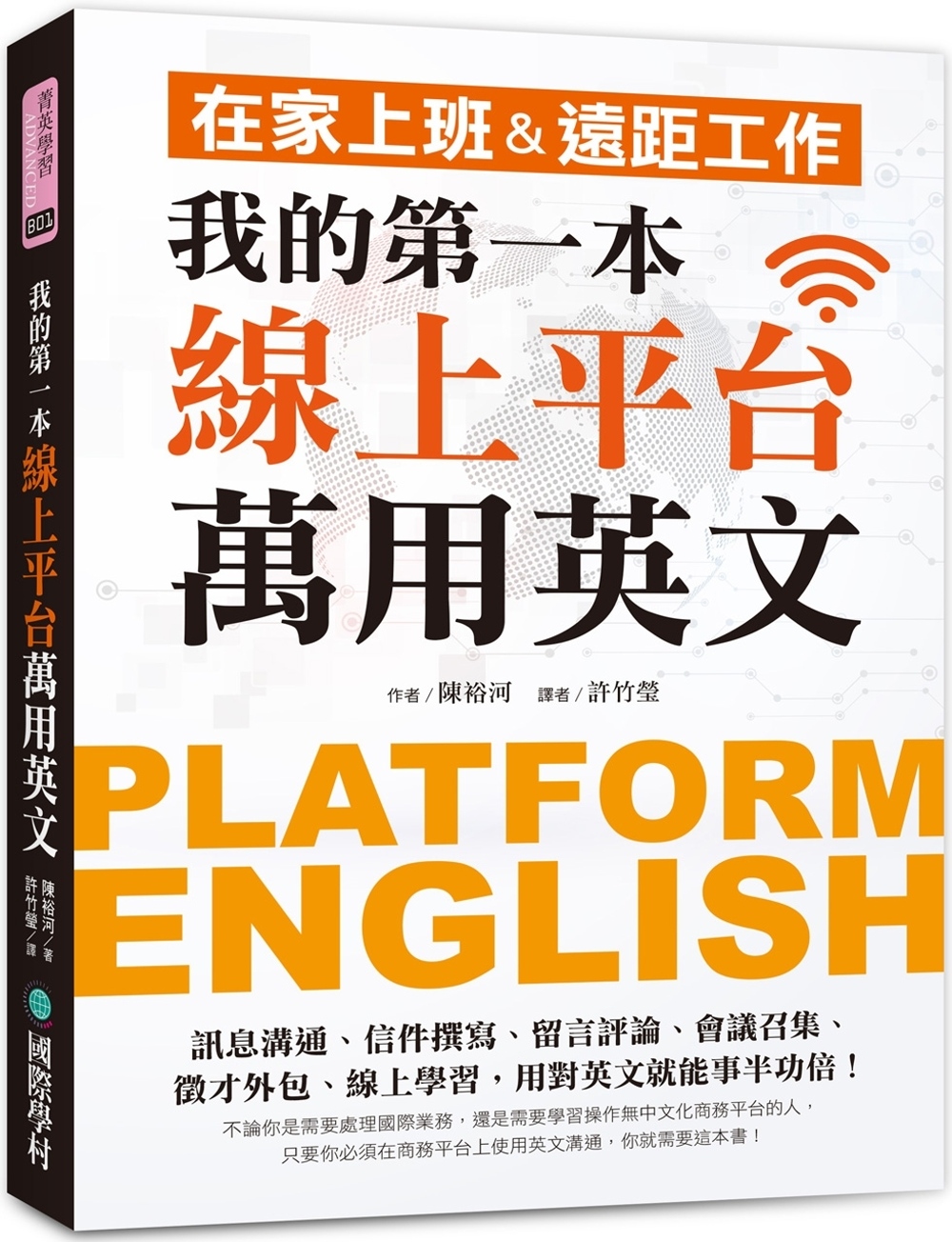 ebook 1659476046072