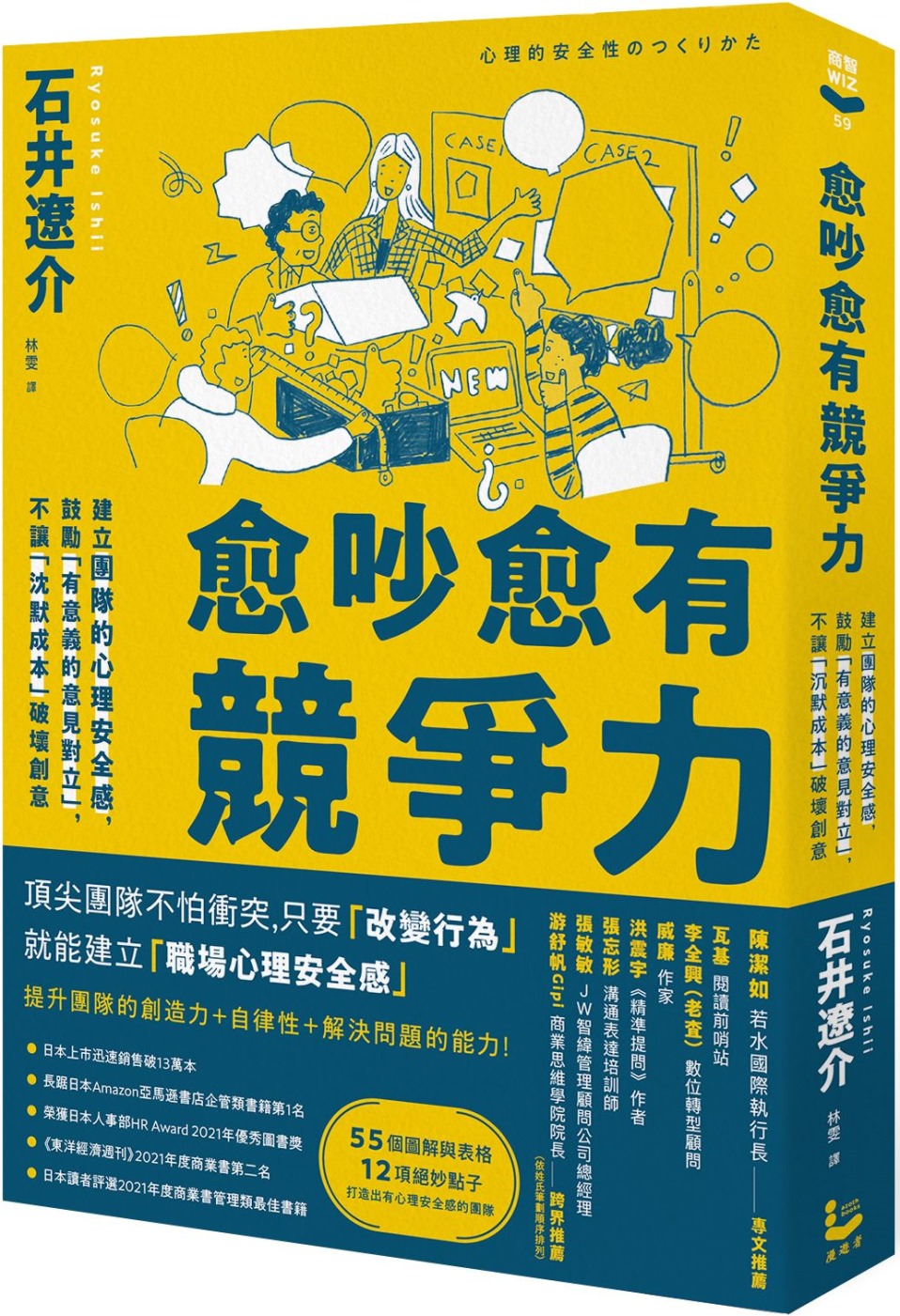 ebook 1659735069417