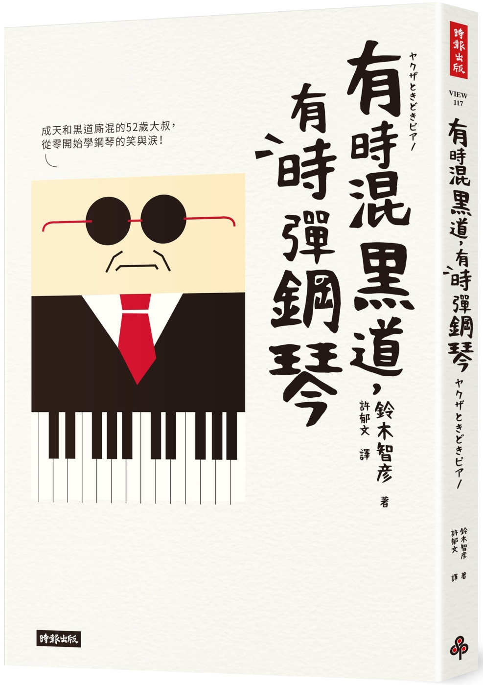 ebook 1659735106367
