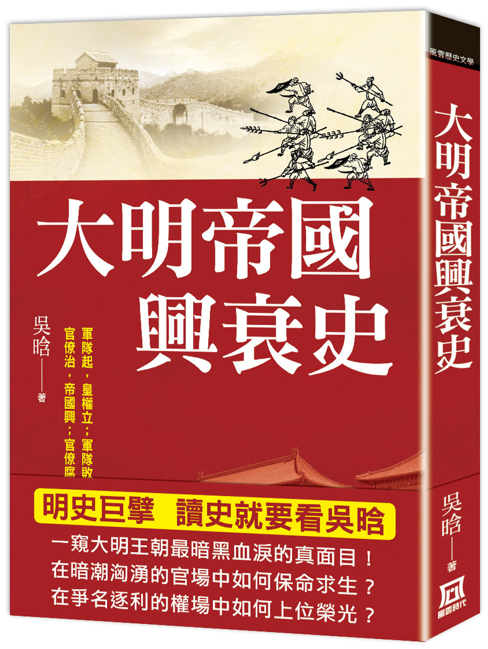ebook 1659821510652