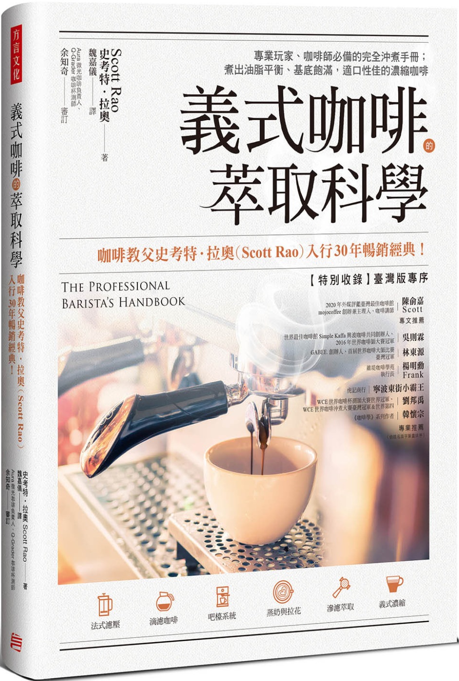 ebook 1659844714142