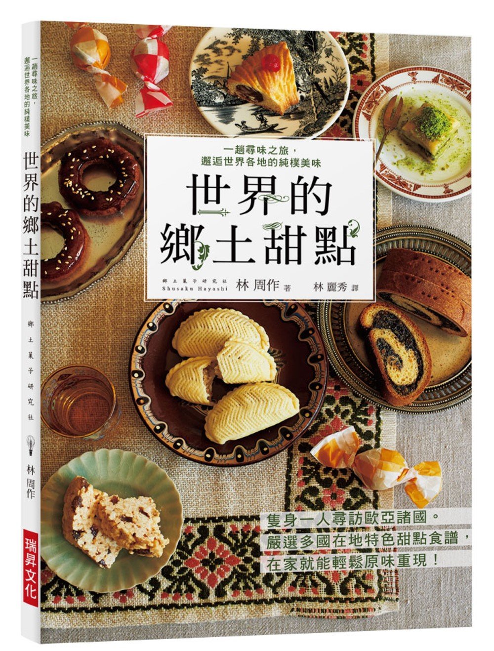 ebook 1659844729530