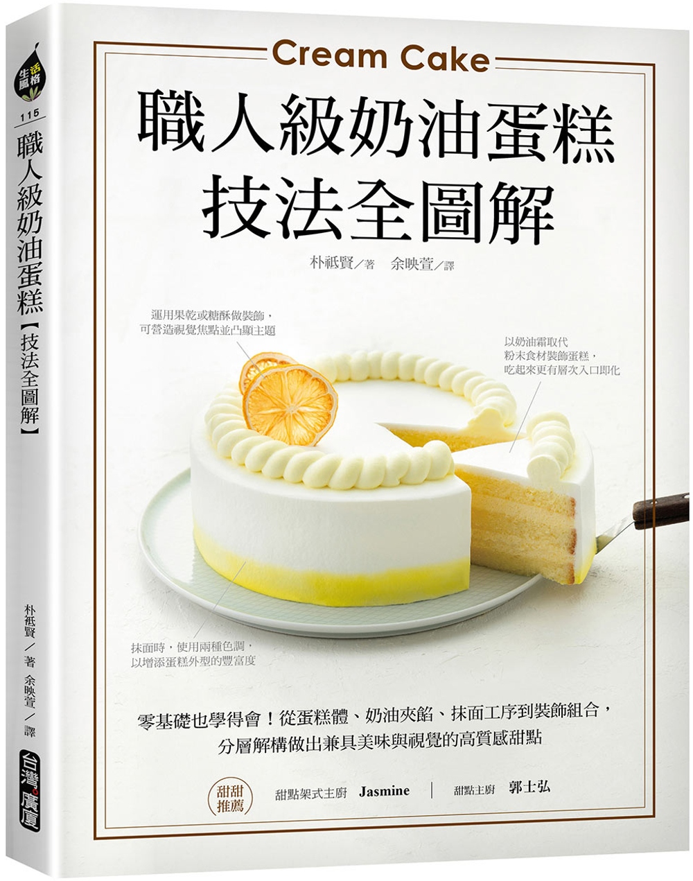 ebook 1659844778359