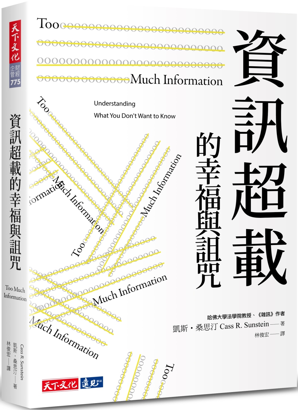 ebook 1659994321032