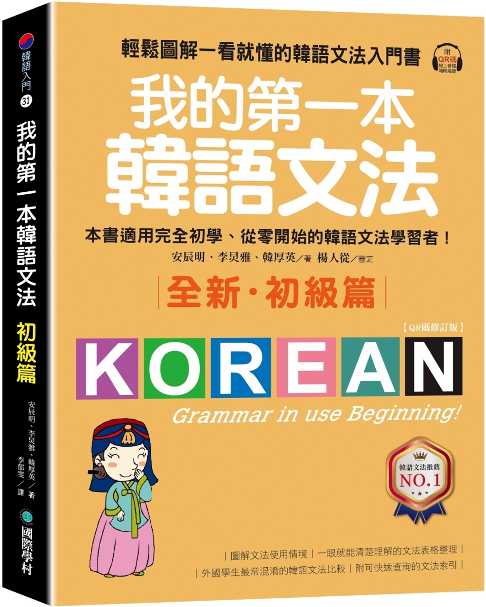 ebook 1659994365602
