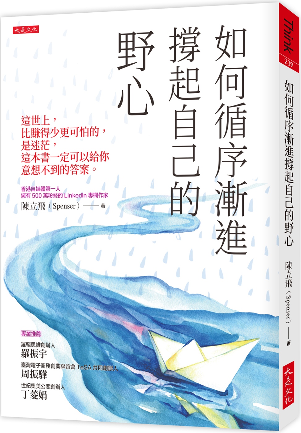 ebook 1660080678956