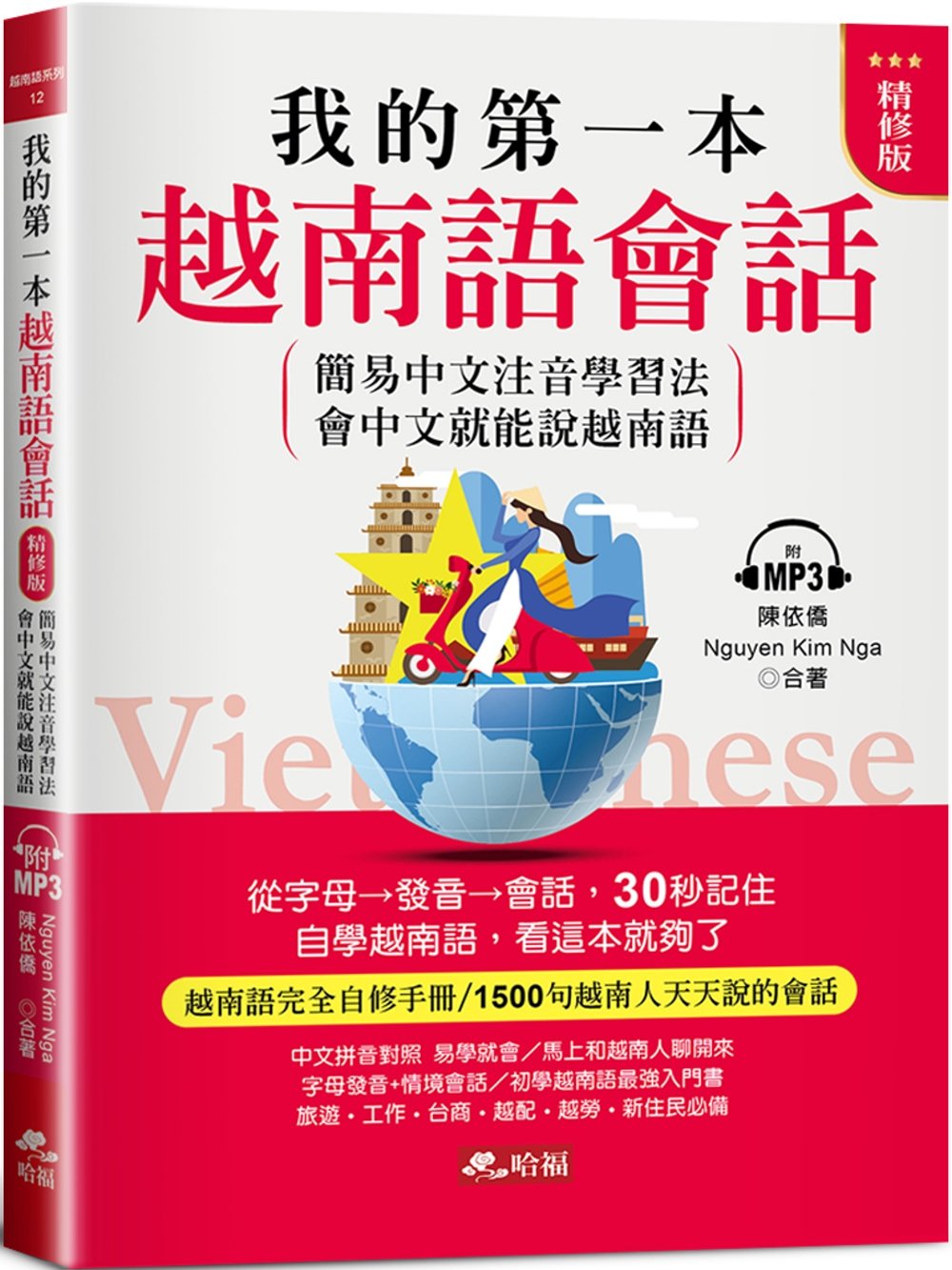 ebook 1660080747229