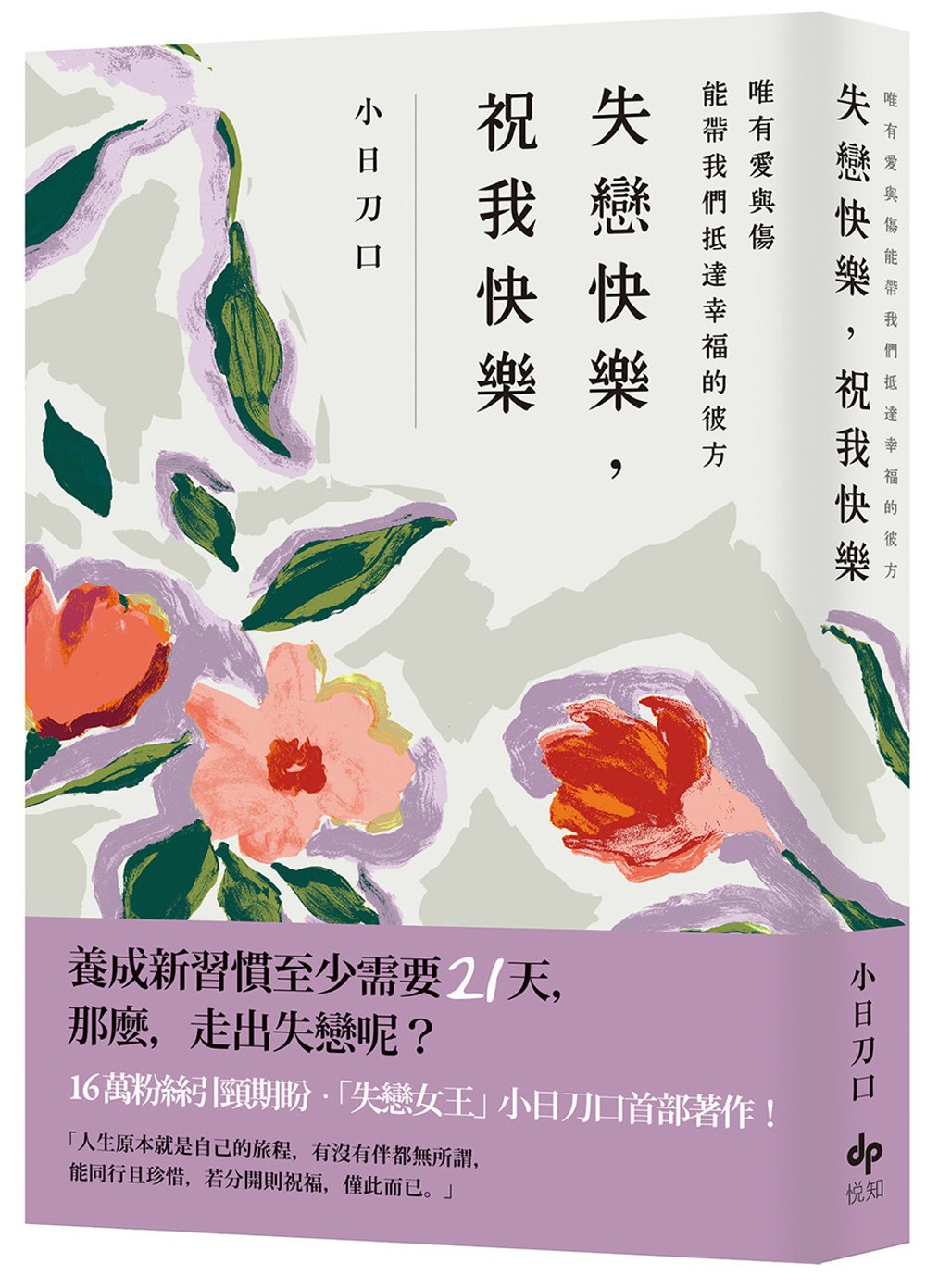 ebook 1660599227152