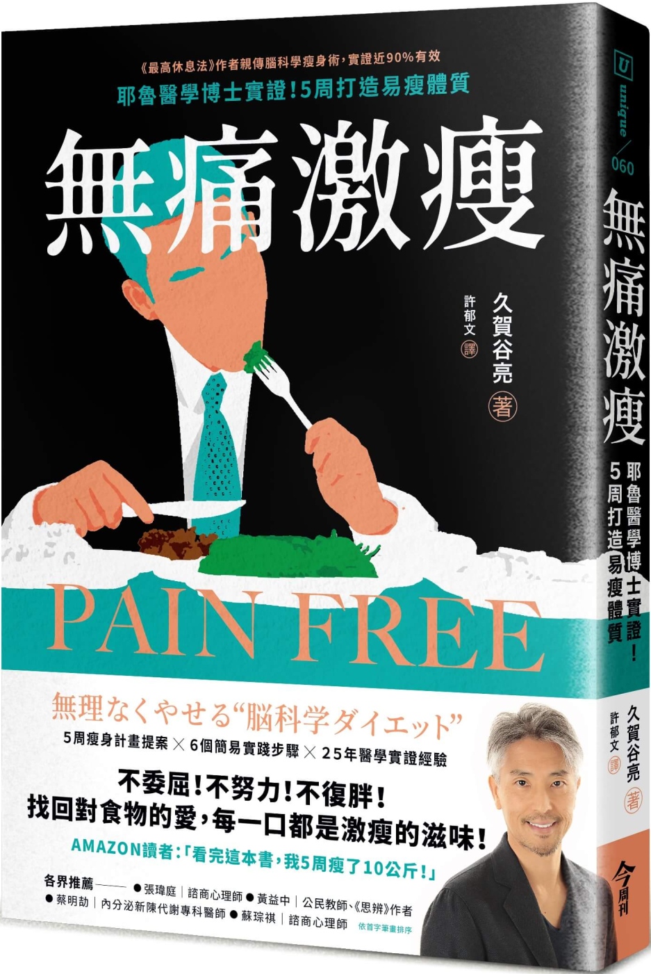 ebook 1660944713874