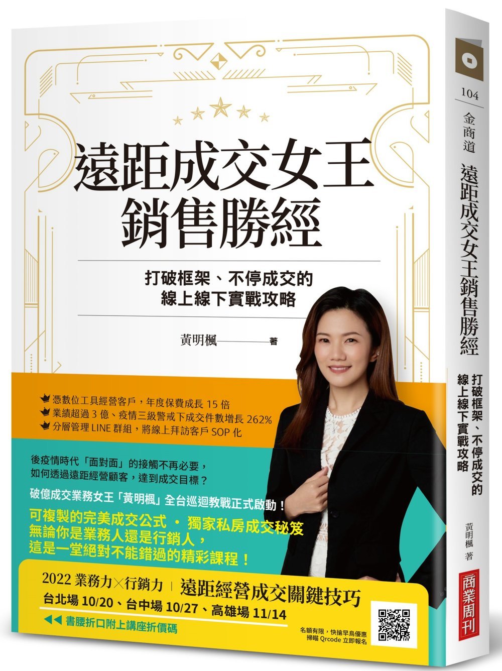ebook 1660944777690