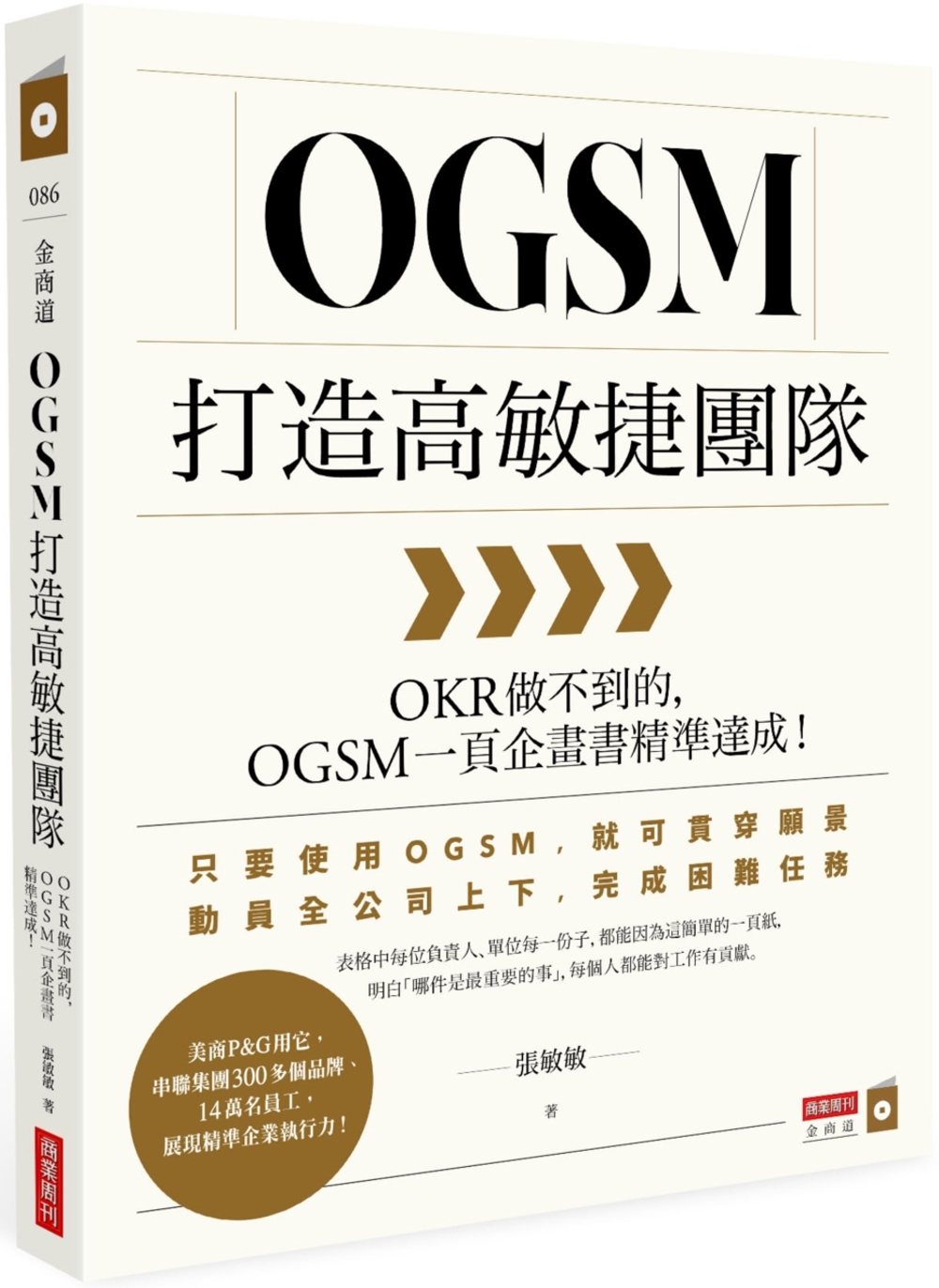 ebook 1661266645567