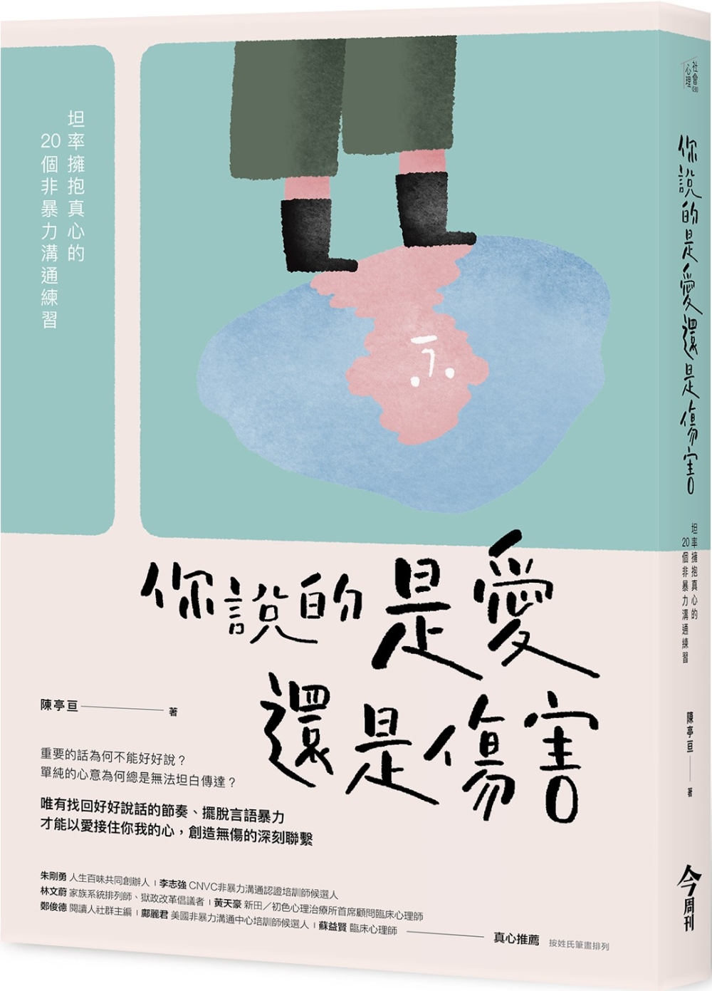 ebook 1661266745879