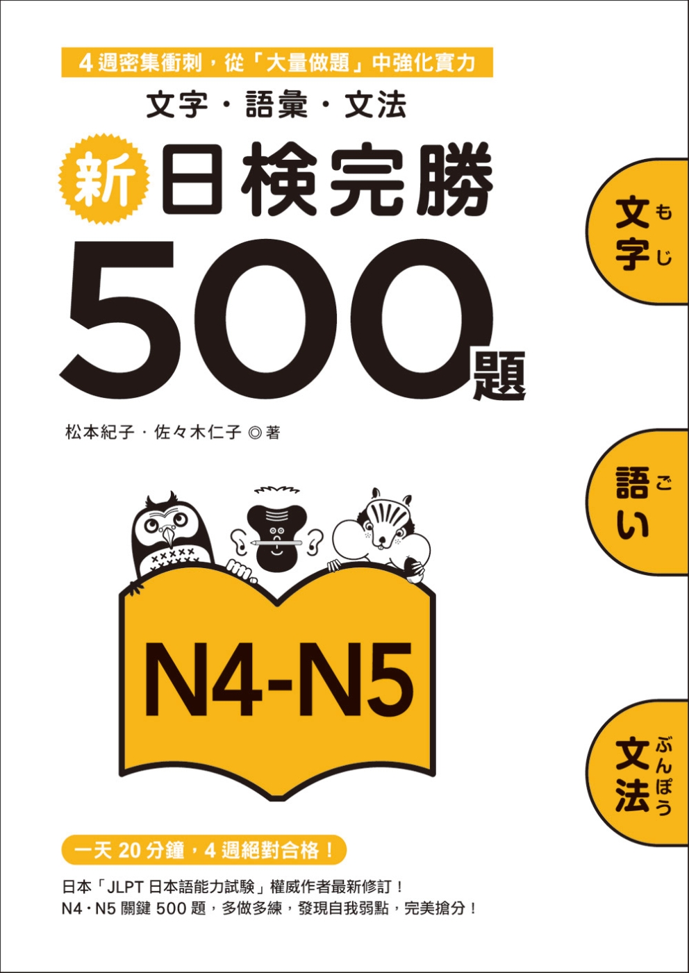 ebook 1661266799781