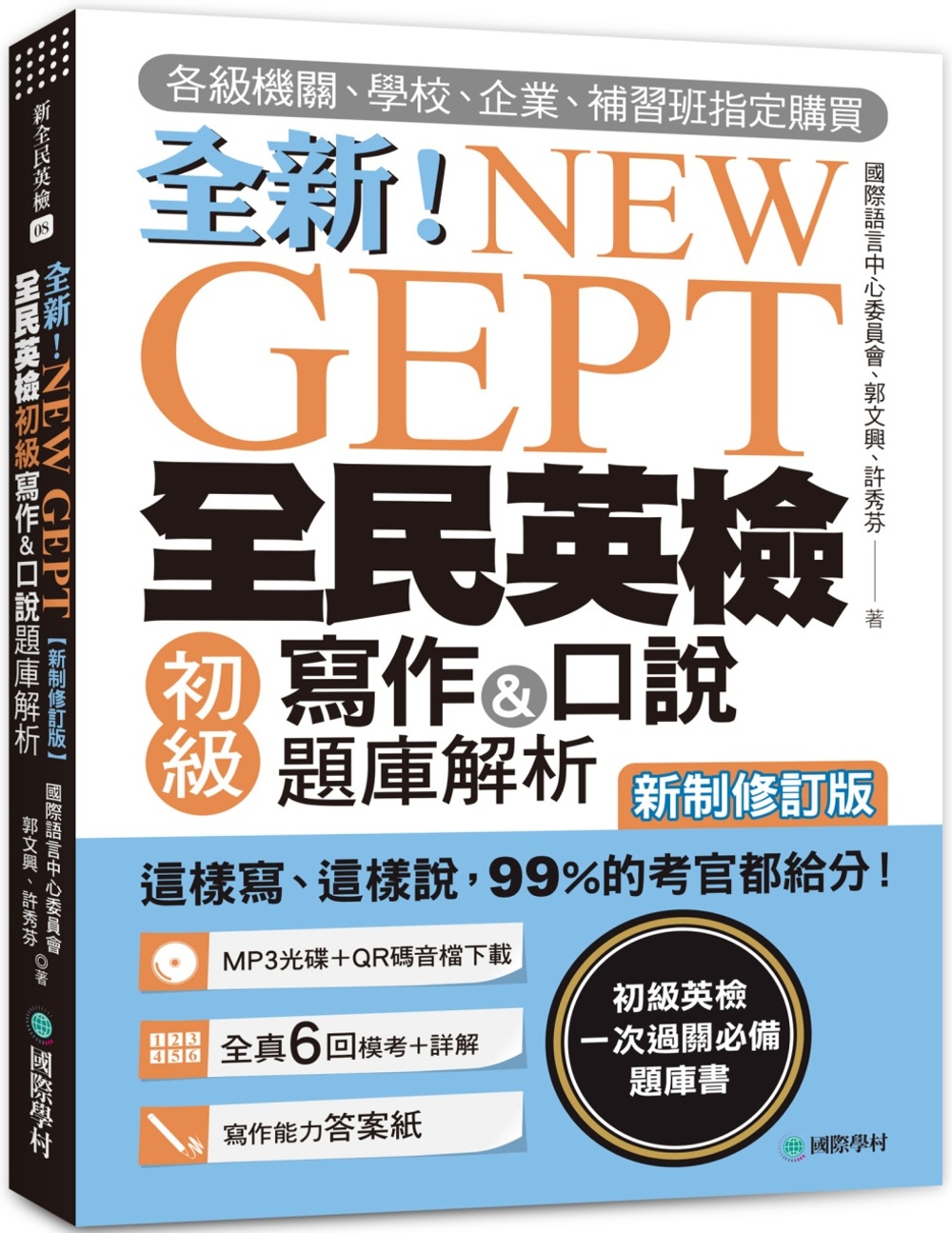 ebook 1661266924775