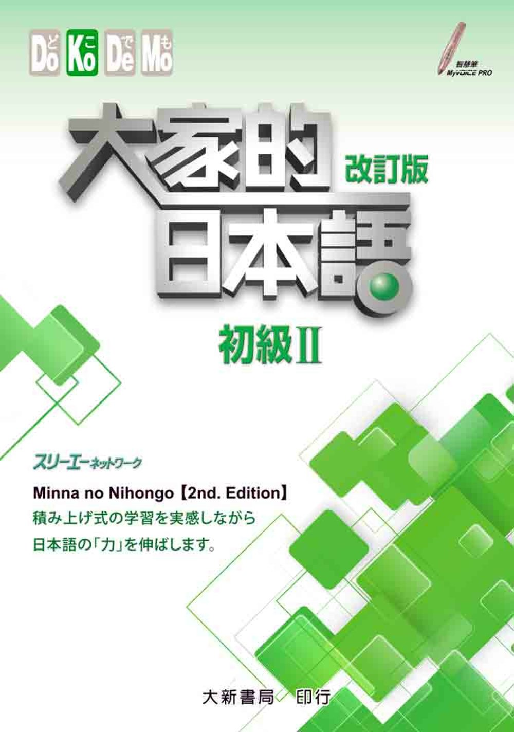 ebook 1661266969996