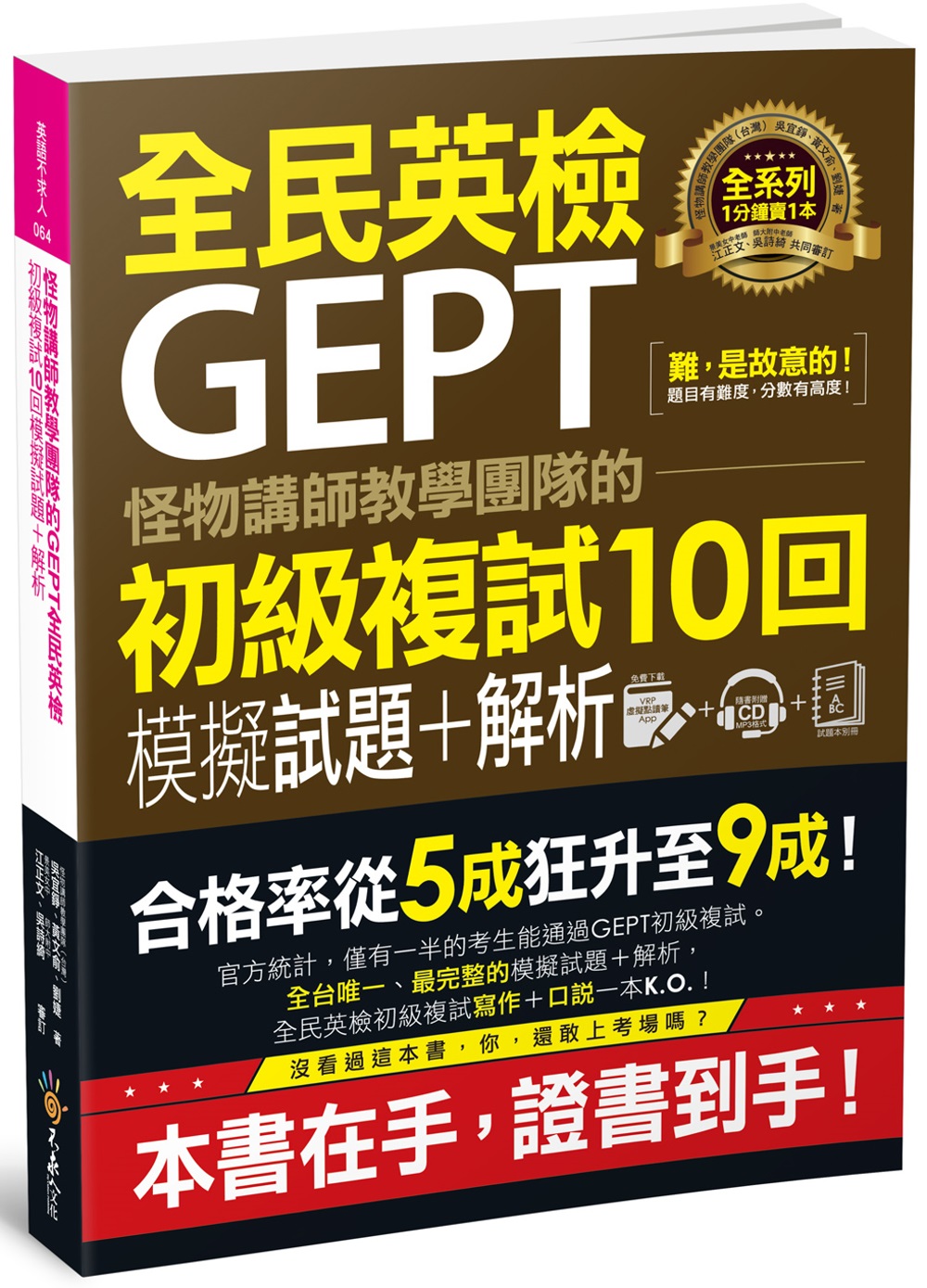 ebook 1661267028717