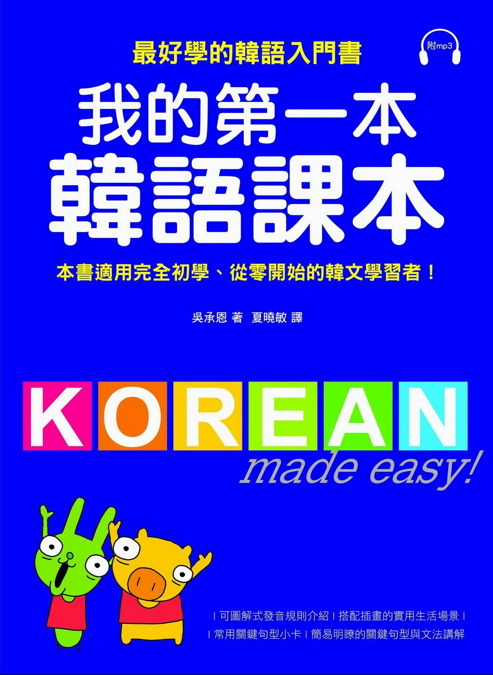ebook 1661267051986