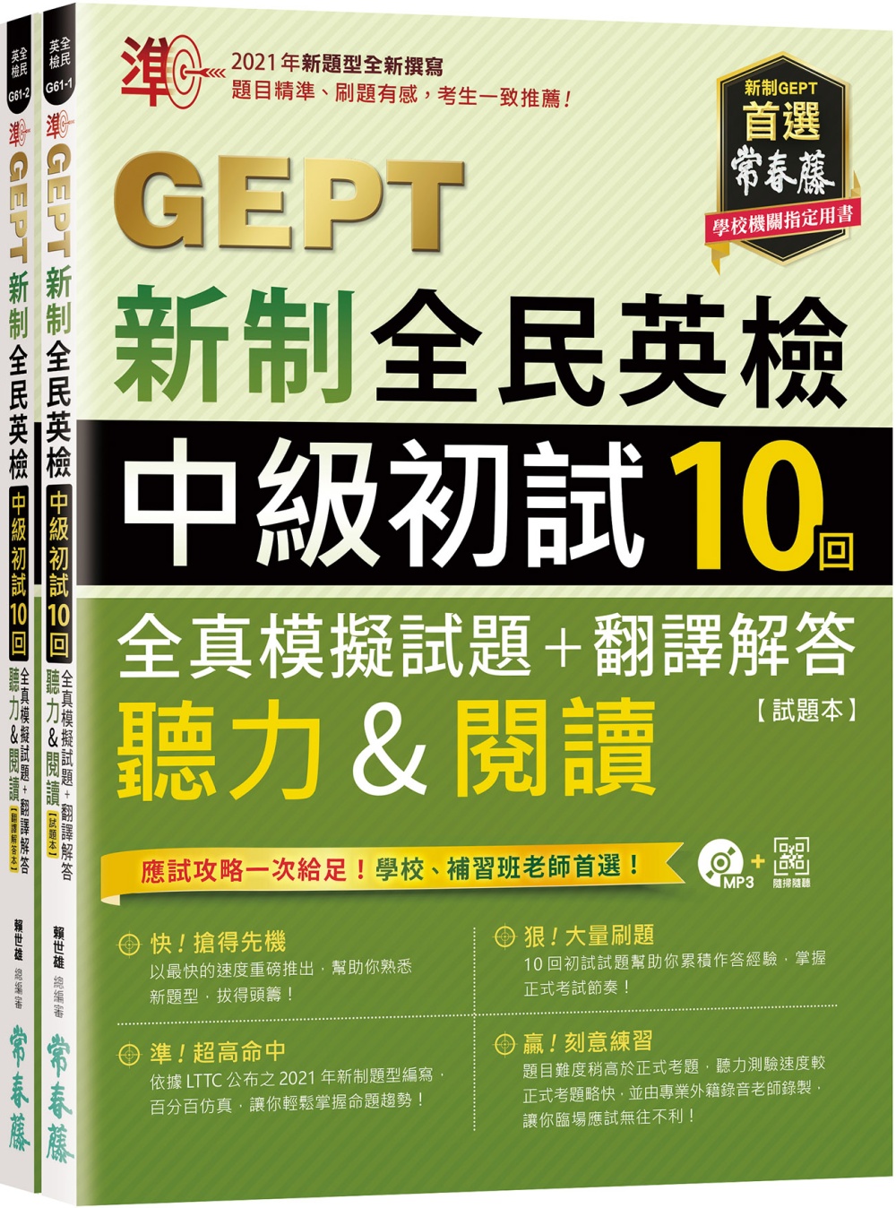 ebook 1661267073607