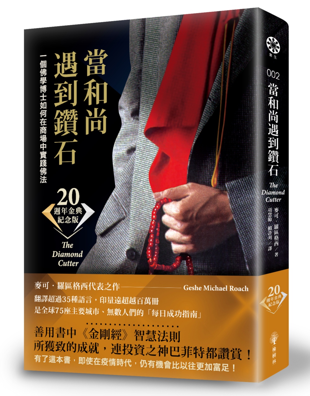 ebook 1661267283913