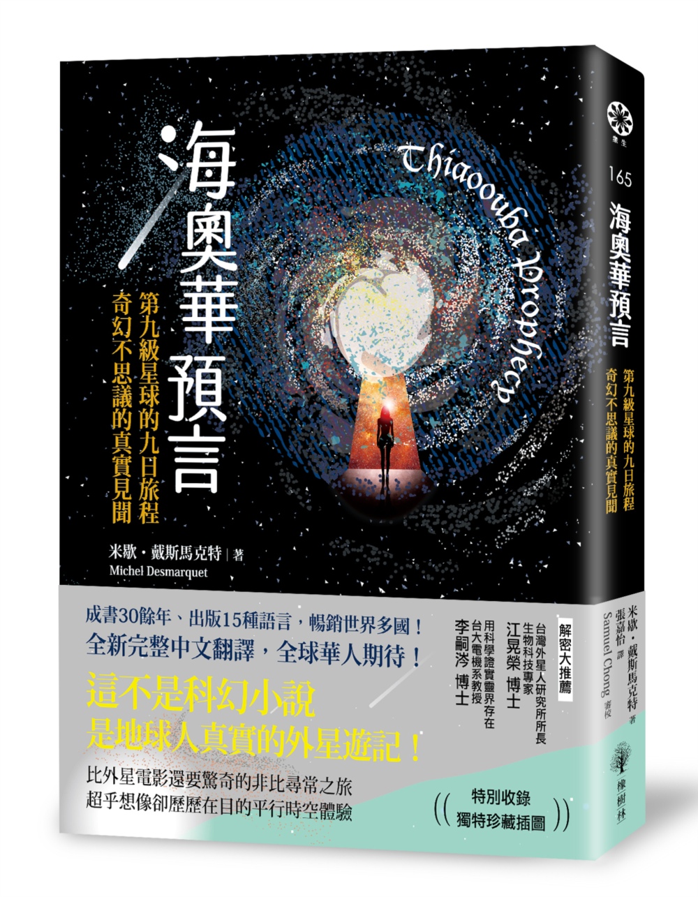 ebook 1661267423256