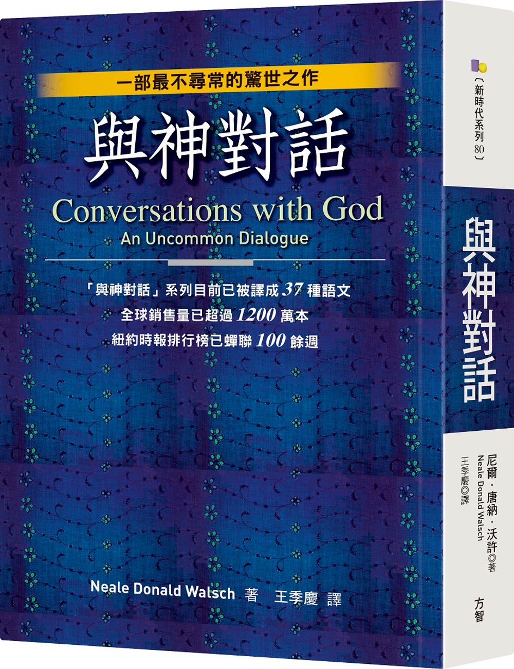 ebook 1661267481300