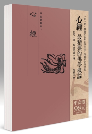 ebook 1661267603813