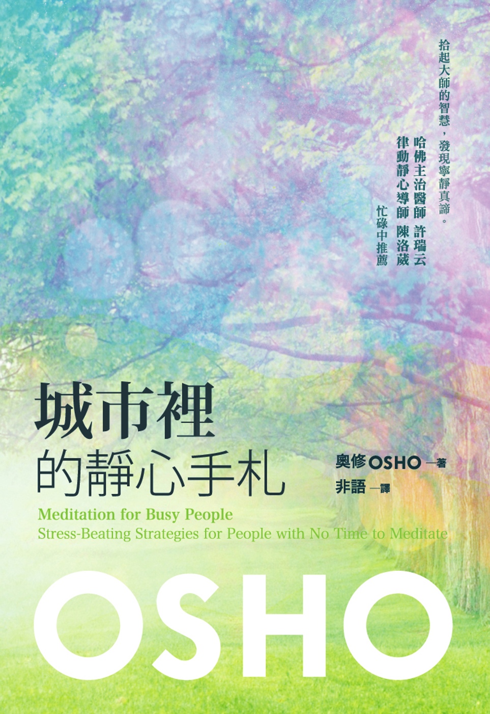 ebook 1661267647999