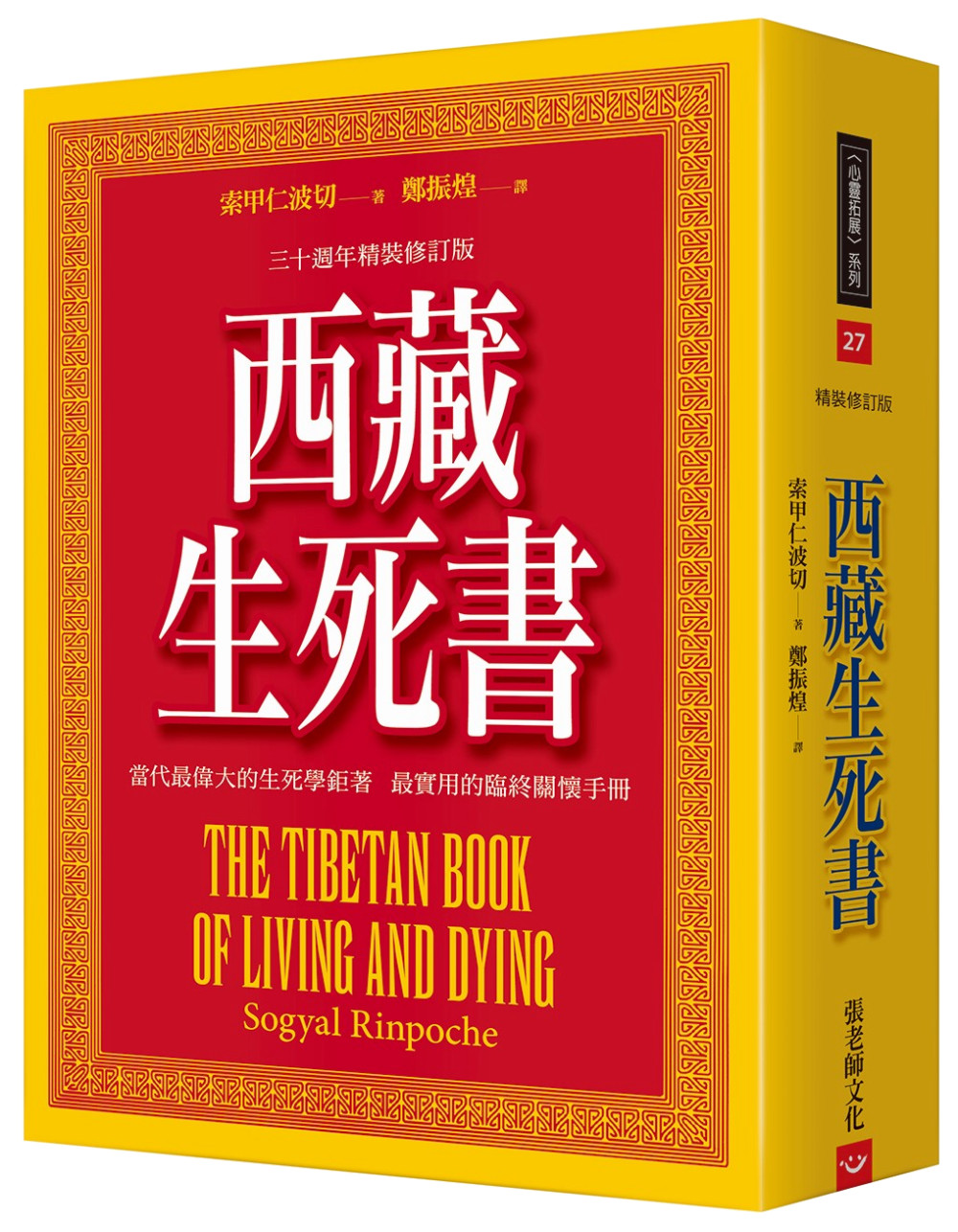 ebook 1661267703885