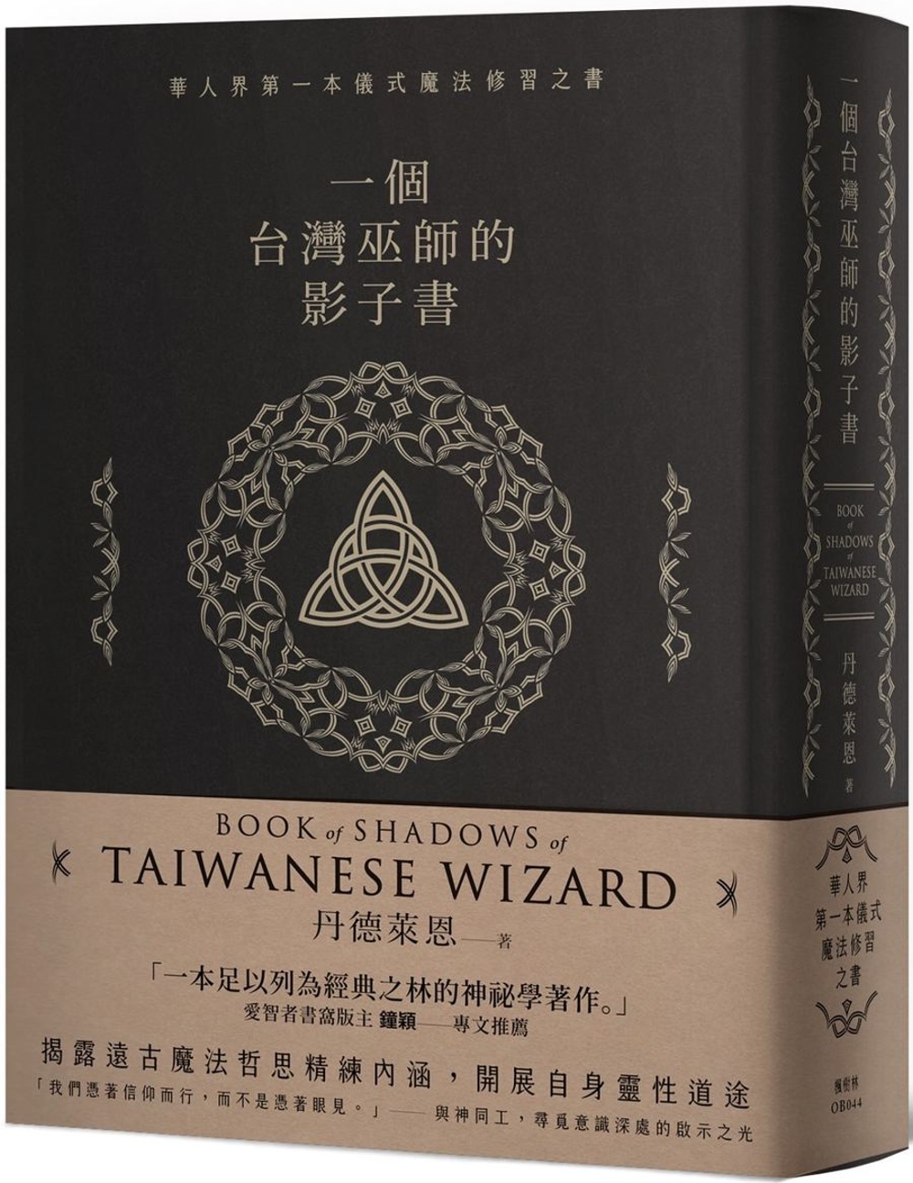 ebook 1661267733451