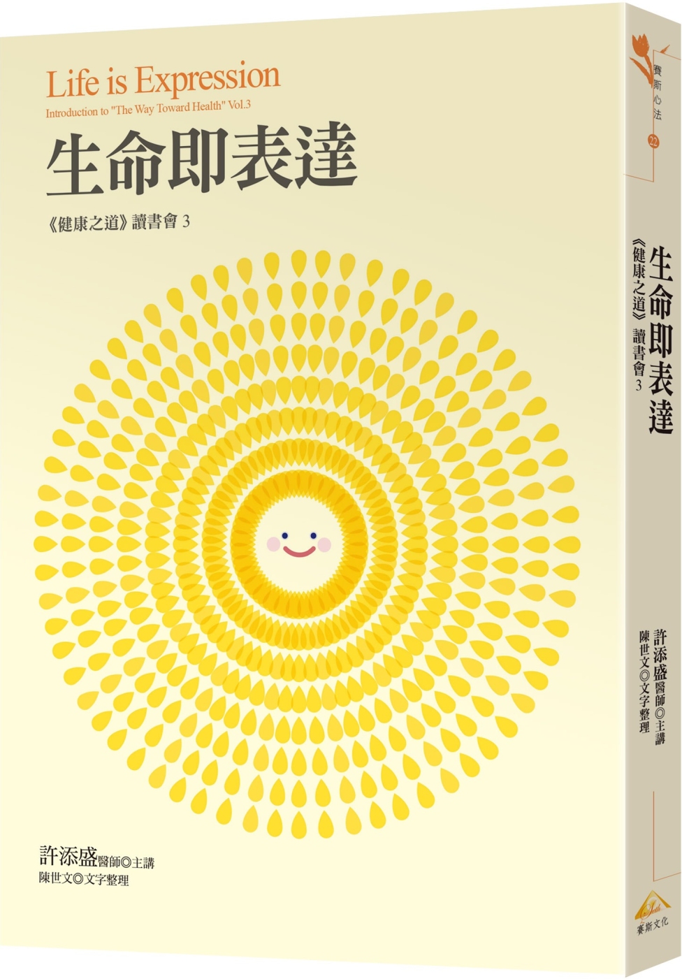 ebook 1661267784767