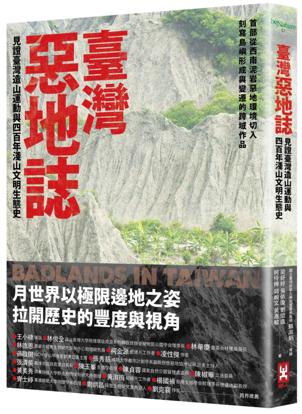 ebook 1661268198290