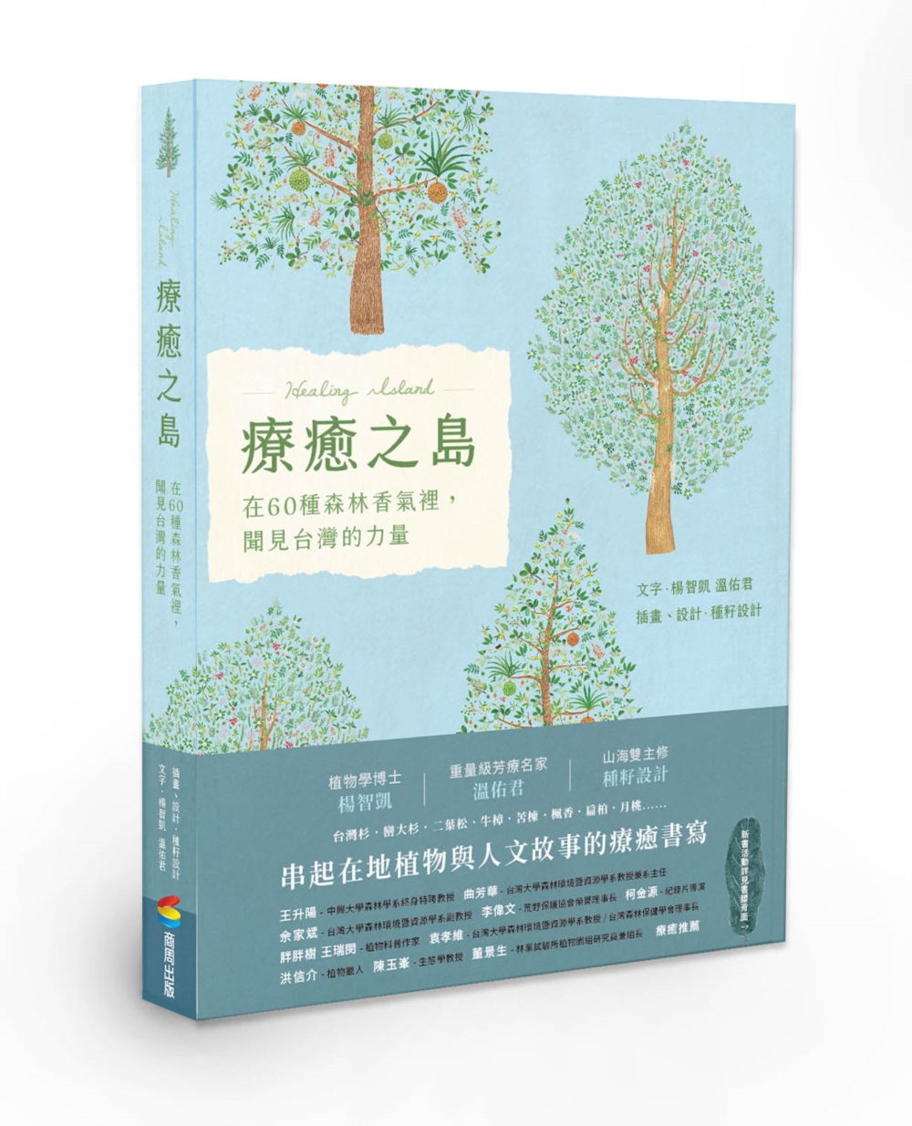 ebook 1661268317708