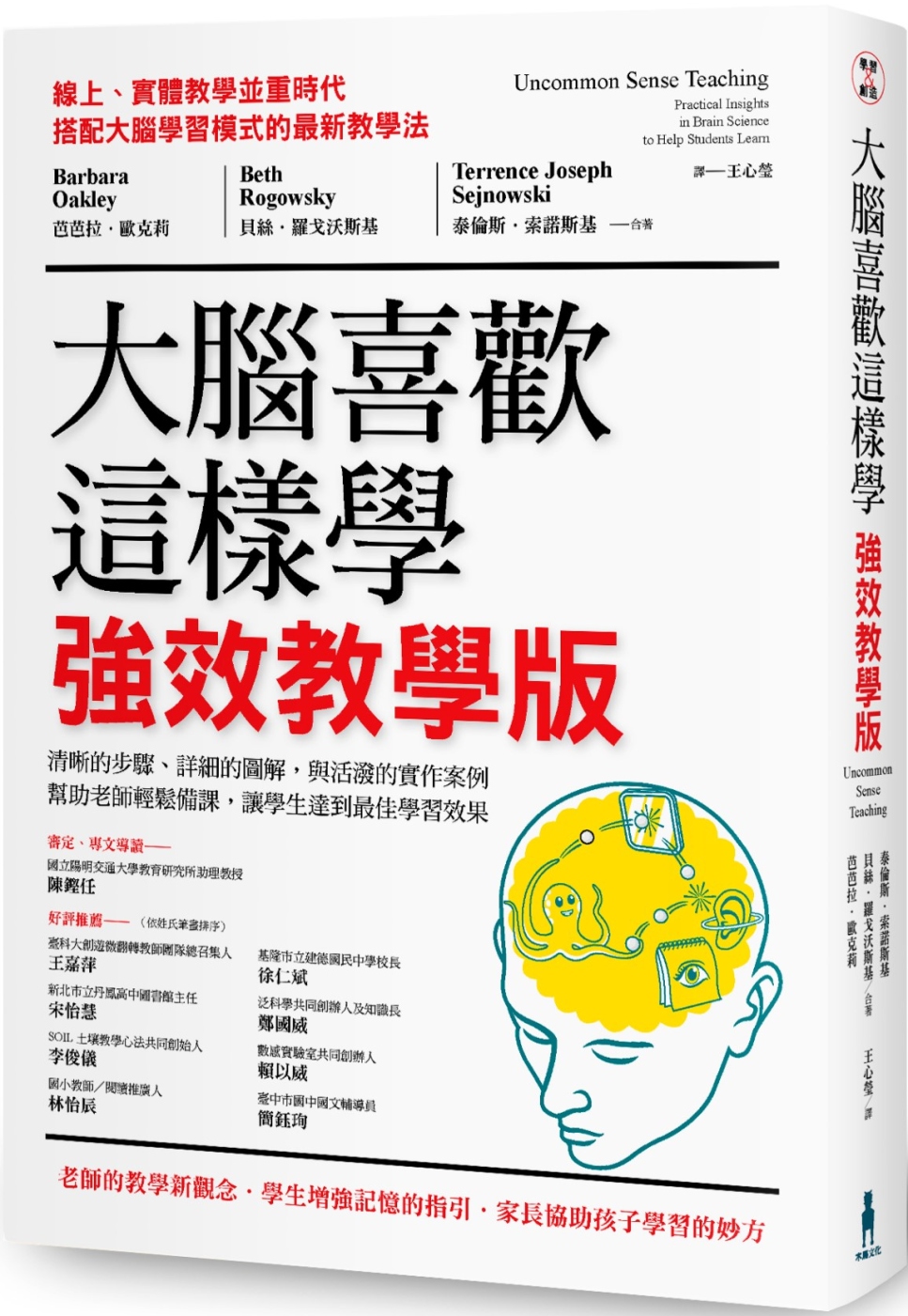 ebook 1661268339774