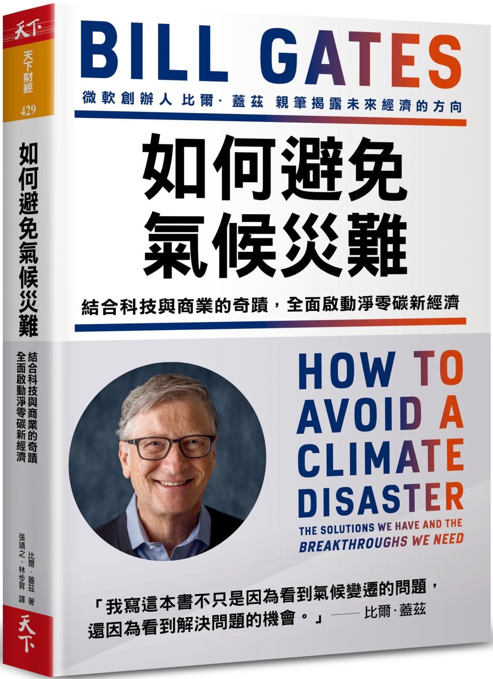 ebook 1661268428746